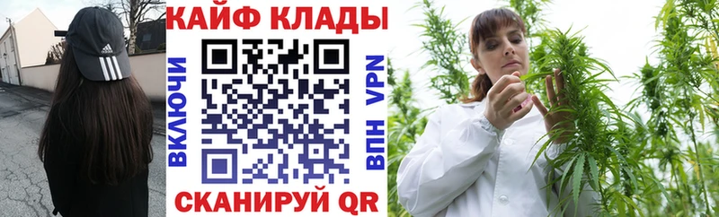 Где продают наркотики Елабуга Канабис  МЕФ  MEGA зеркало  ГАШ  Амфетамин 