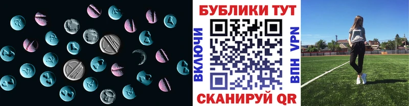 дарнет шоп  Елабуга  Ecstasy диски 