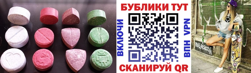 Ecstasy 250 мг Елабуга