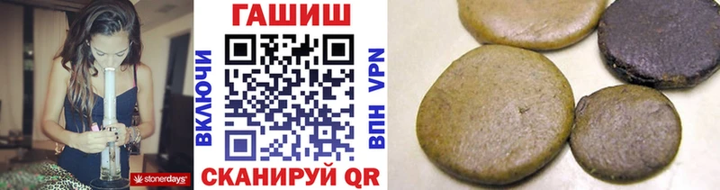 Гашиш hashish  купить закладку  Елабуга 