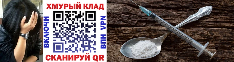 цены Елабуга Героин герыч