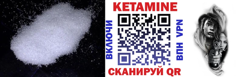 это наркотические препараты blacksprut зеркало Елабуга Кетамин VHQ
