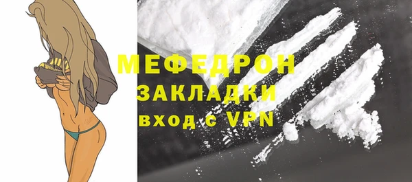 меф Весьегонск