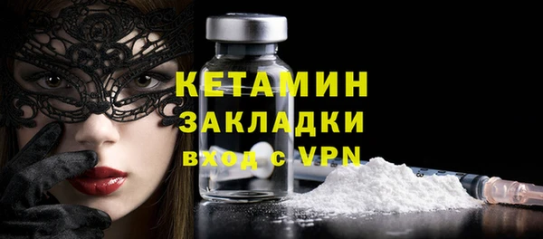 2c-b Ветлуга