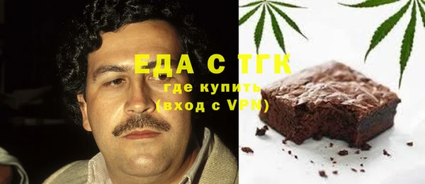 ALPHA PVP Аркадак