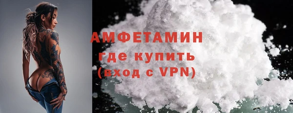 ALPHA PVP Аркадак