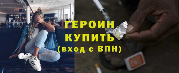 ALPHA-PVP Армянск