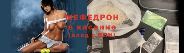 ALPHA PVP Аркадак