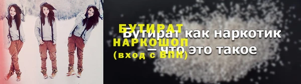ALPHA-PVP Армянск