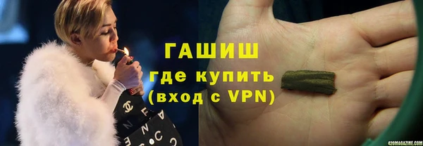 ALPHA-PVP Армянск