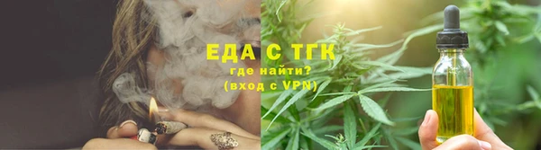 ALPHA-PVP Армянск
