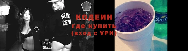 ALPHA PVP Аркадак