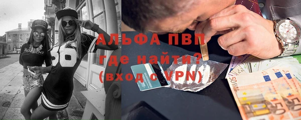 ALPHA PVP Аркадак