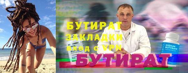 ALPHA-PVP Армянск