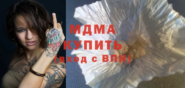 ALPHA-PVP Армянск