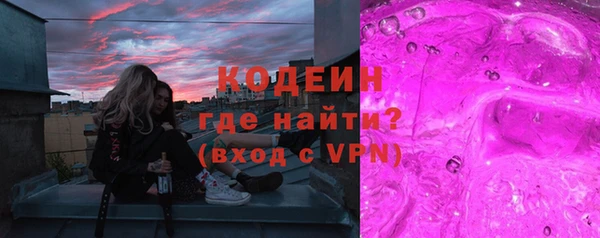 ALPHA-PVP Армянск