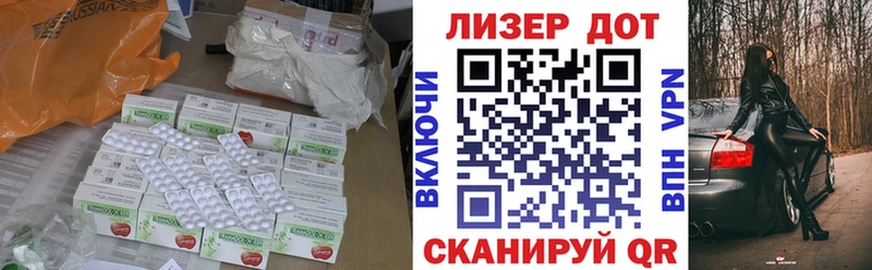 Лсд 25 экстази кислота  shop телеграм  Елабуга 