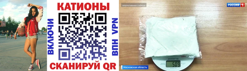 мориарти состав  Елабуга  Меф mephedrone 