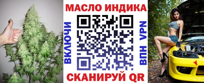 закладка  Елабуга  ТГК вейп 